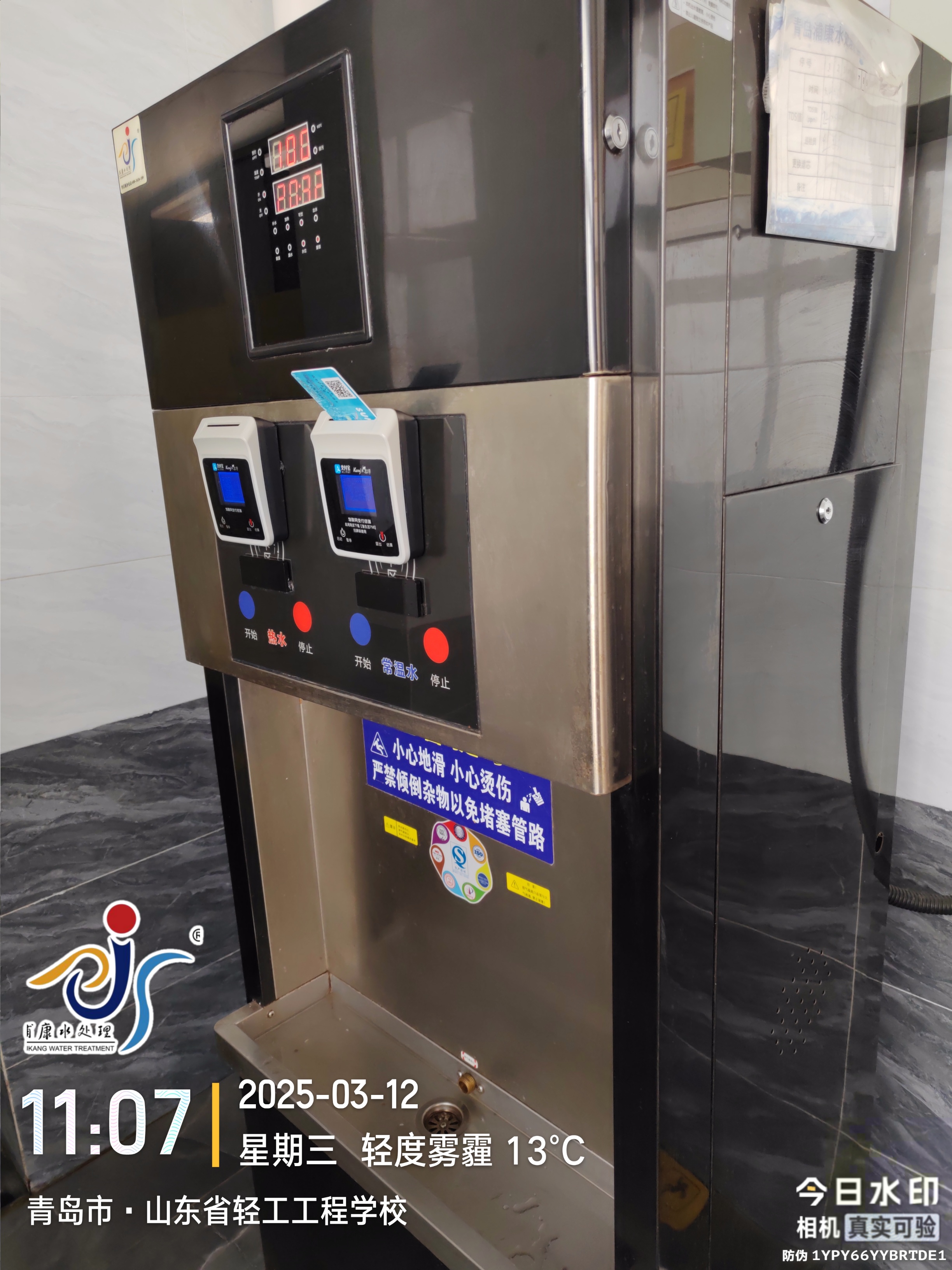 微信图片_20250312112941.jpg