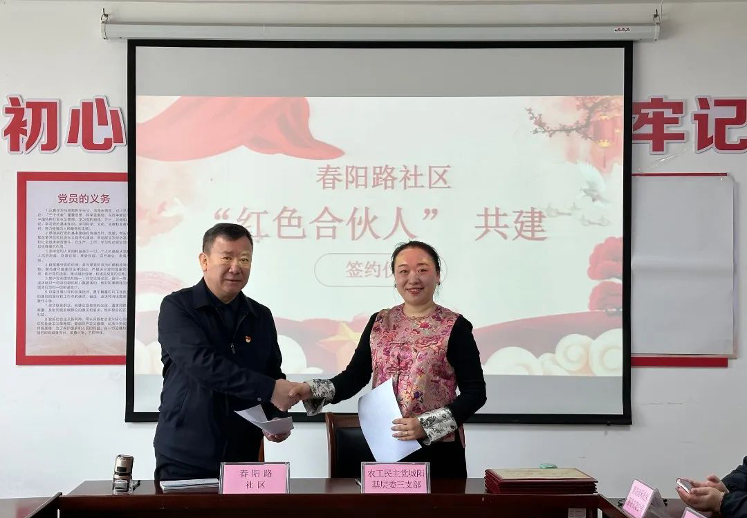 微信图片_20250419150032.jpg