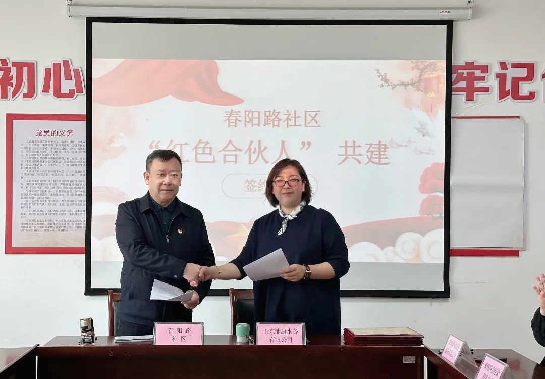 微信图片_20250419153813.jpg